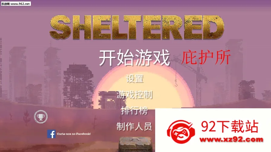 sheltered2025ذװ