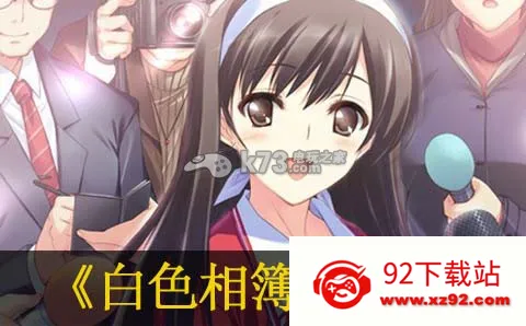 ��ɫ�ಾ(���ð����)v2.13 �ٷ������ͼ