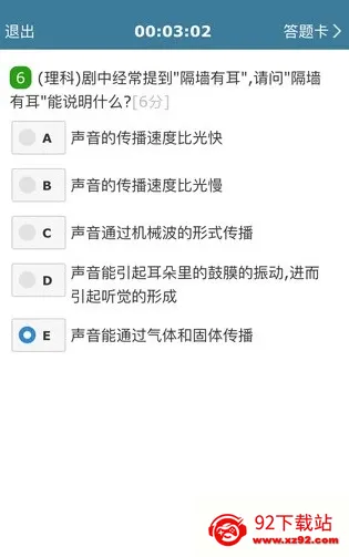 Կ(߿ƽ̨)v5.4.2 ٷͼ