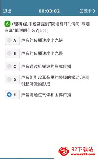 Կ(߿ƽ̨)v5.4.2 ٷͼ