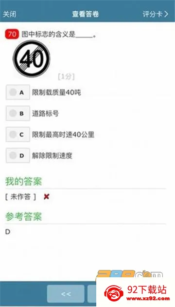 Կ(߿ƽ̨)v5.4.2 ٷͼ