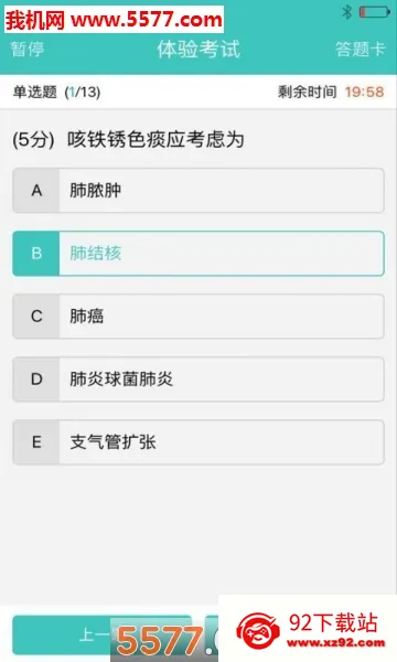 2025ٷ°汾v4.3.16 Ѱͼ