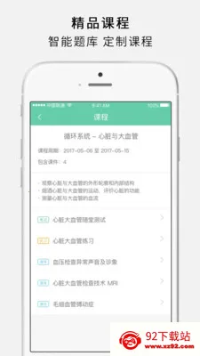 2025ٷ°汾v4.3.16 Ѱͼ