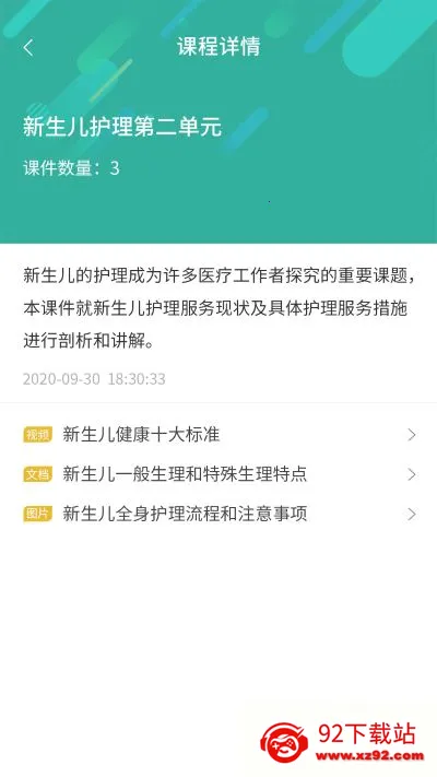 2025ٷ°汾v4.3.16 Ѱͼ