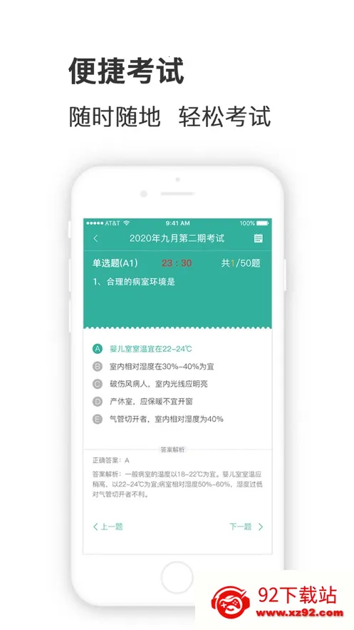 2025ٷ°汾v4.3.16 Ѱͼ