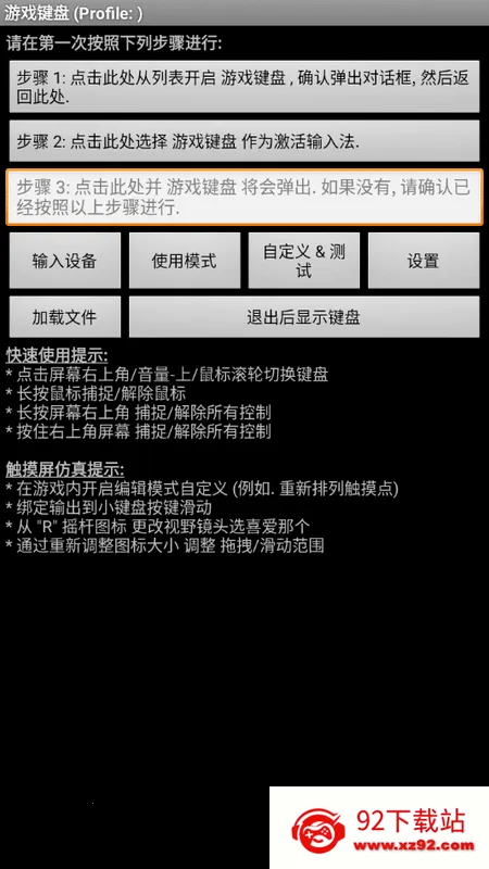 �������2025�ٷ�����v6.1.1 �ٷ������ͼ