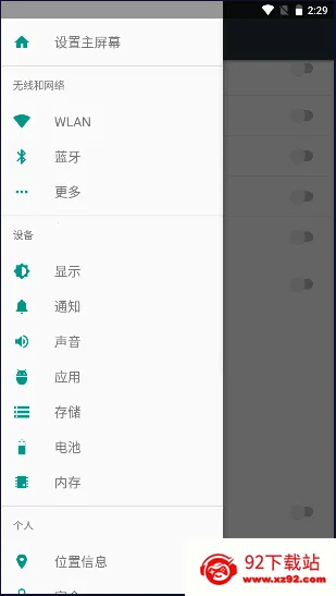 �׿�ˮ��������2025�ٷ����°汾v2.3 ��Ѱ��ͼ