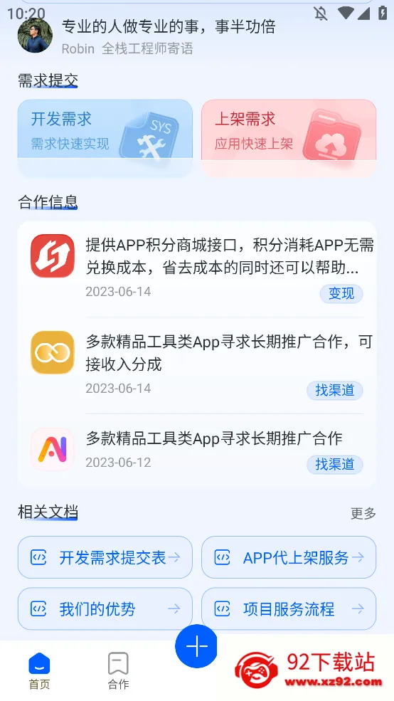 �����̵�(APP��������)v11.60.2000 �ֻ����ͼ