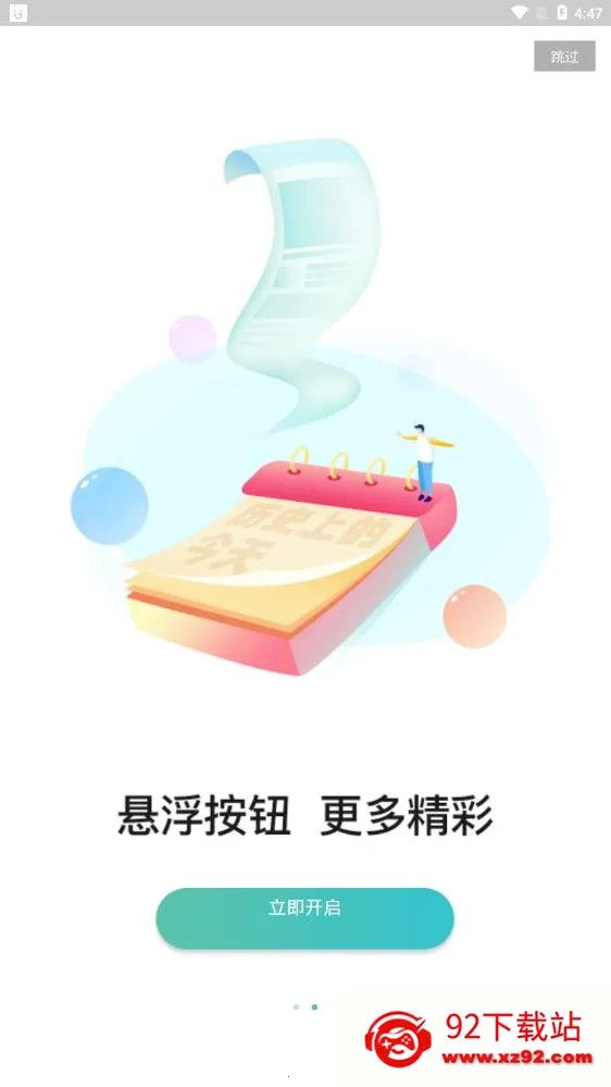 �����̵�(APP��������)v11.60.2000 �ֻ����ͼ
