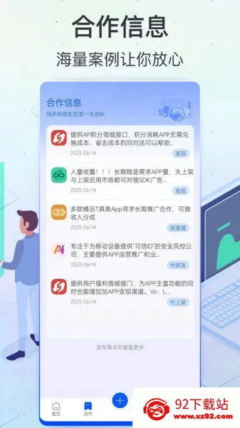 �����̵�(APP��������)v11.60.2000 �ֻ����ͼ