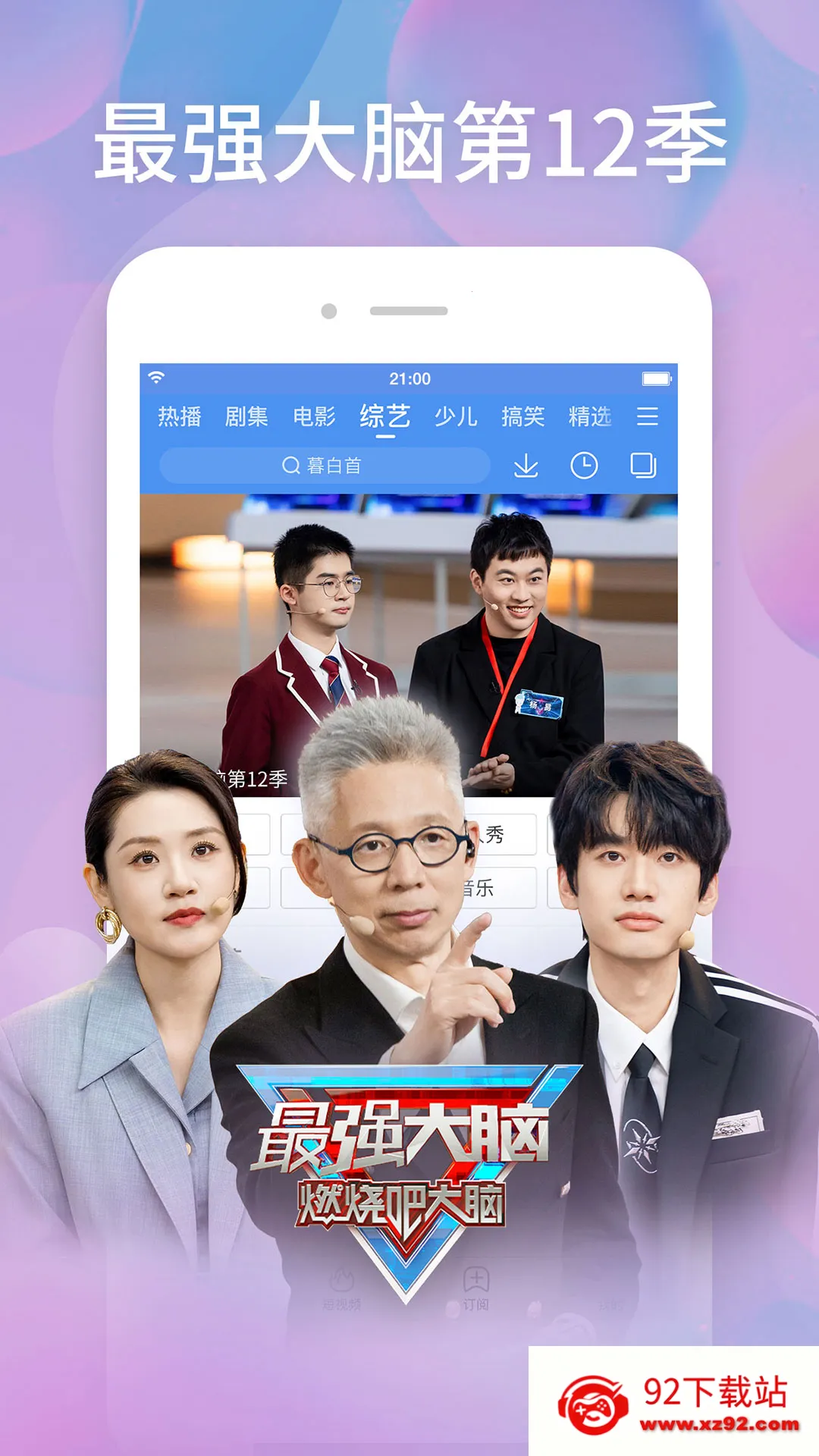 ������Ƶ(ȫ��Ӱ��)8.15.16v8.15.16 ��׿���ͼ