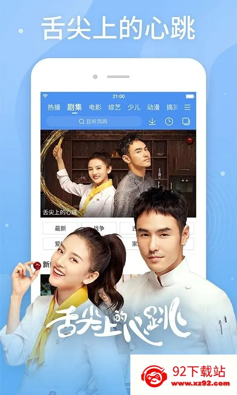 ������Ƶ(ȫ��Ӱ��)8.15.16v8.15.16 ��׿���ͼ