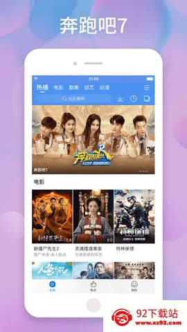 ������Ƶ(ȫ��Ӱ��)8.15.16v8.15.16 ��׿���ͼ