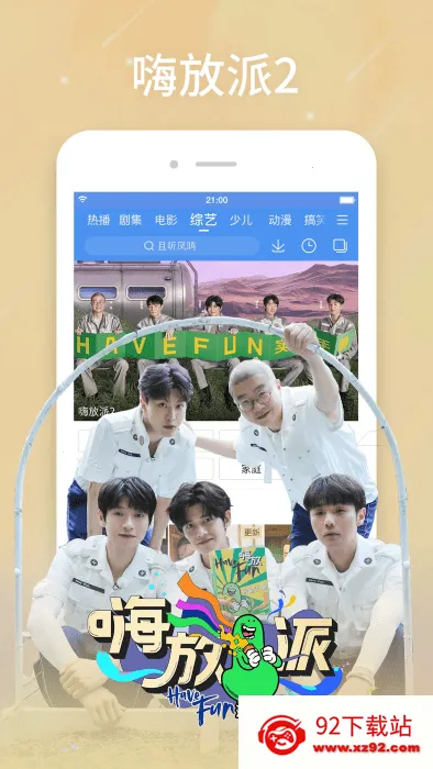 ������Ƶ(ȫ��Ӱ��)8.15.16v8.15.16 ��׿���ͼ