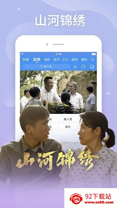 ������Ƶ(ȫ��Ӱ��)8.15.16v8.15.16 ��׿���ͼ