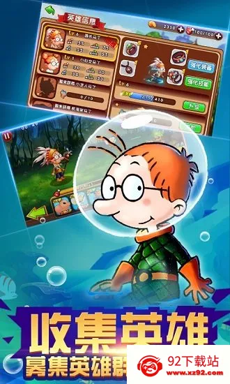 ٱ֮Ӣ޵а׿ֻv2.0.0 ٷͼ