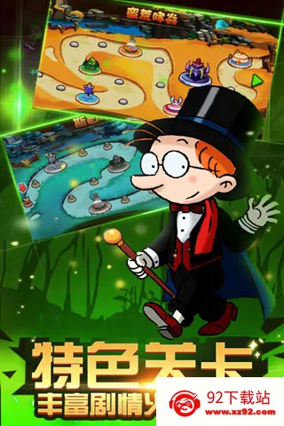 ٱ֮Ӣ޵а׿ֻv2.0.0 ٷͼ