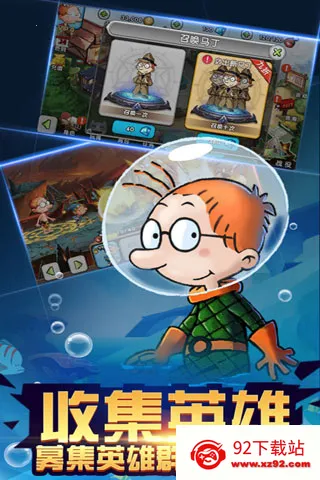 ٱ֮Ӣ޵а׿ֻv2.0.0 ٷͼ