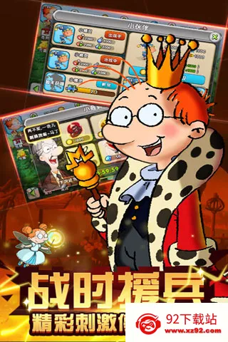 ٱ֮Ӣ޵а׿ֻv2.0.0 ٷͼ