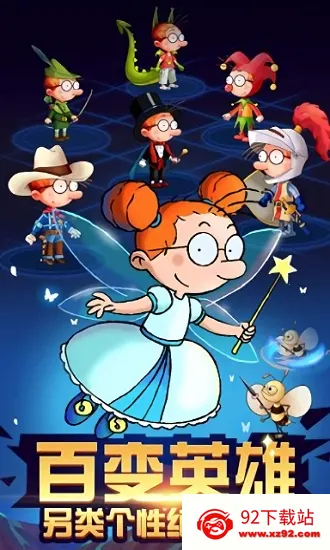 ٱ֮Ӣ޵а׿ֻv2.0.0 ٷͼ