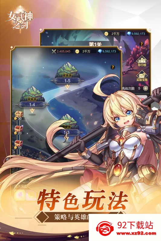 Ů����֮��(����ð����)v1.0.32 �ֻ����ͼ