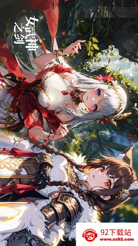 Ů����֮��(����ð����)v1.0.32 �ֻ����ͼ