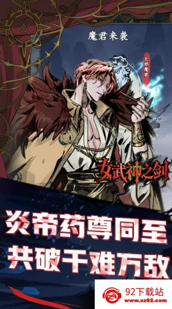 Ů����֮��(����ð����)