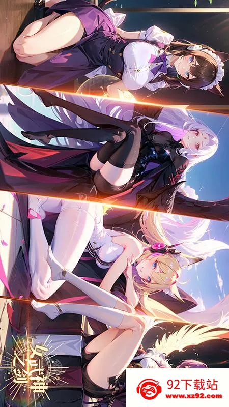 Ů����֮��(����ð����)v1.0.32 �ֻ����ͼ