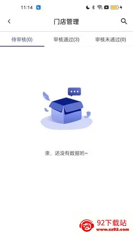 365��Ʒ�㰲׿���ֻ���v2.6.2 �ٷ������ͼ