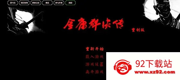 jynewֻv20211106 ٷͼ