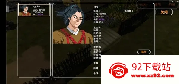 jynewֻv20211106 ٷͼ