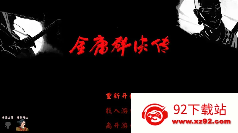 jynewֻv20211106 ٷͼ