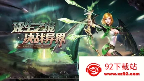 ����֮�ⰵ��ѪԴ2025�ٷ�����v1.3.0.1 �ٷ������ͼ