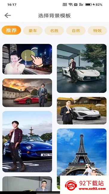 123���2025�ٷ�����v1.0.2 ��Ѱ��ͼ