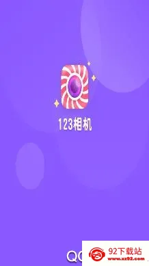 123相机2025官方正版 123相机2025官方正版
