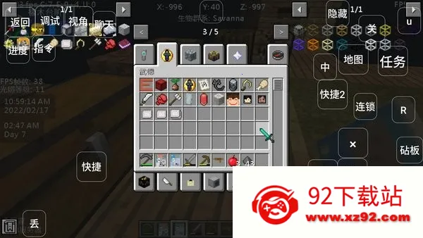 ҵˣǹŶ׿ֻv951622101 ֻͼ