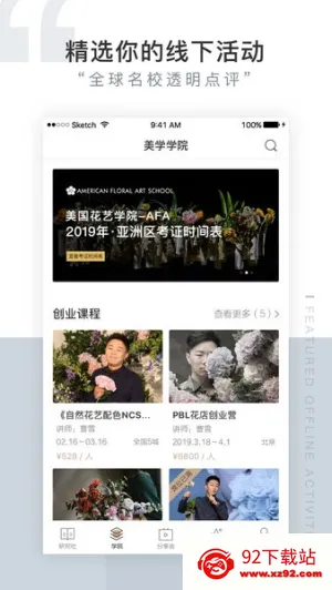 Со簲׿ֻv2.3.6 ֻͼ