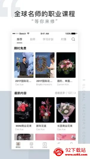 Со簲׿ֻv2.3.6 ֻͼ