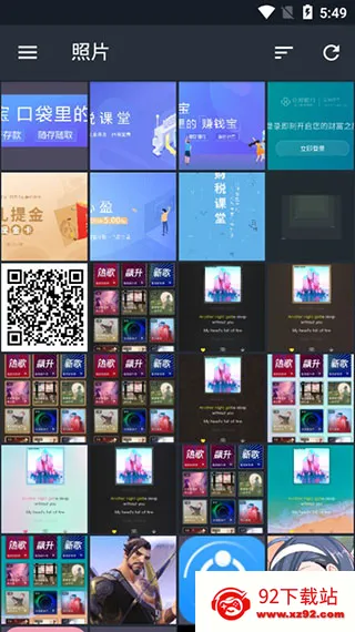 AndroVid�����ֻ���v6.7.3 �ֻ����ͼ