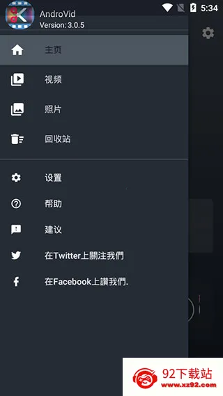 AndroVid�����ֻ���v6.7.3 �ֻ����ͼ
