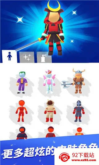 �ܿ��������������Ϸ(������ܿ�)v1.14.9 ��׿���ͼ