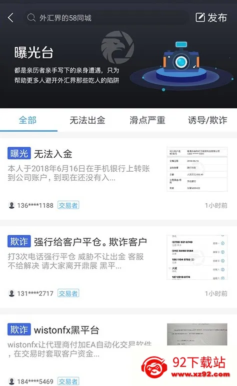 ���1102025�ٷ�����v1.0.3 ��Ѱ��ͼ