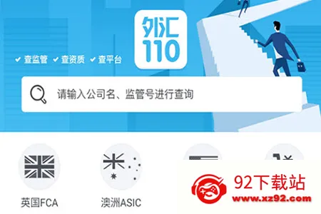 外汇1102025官方正版 外汇1102025官方正版