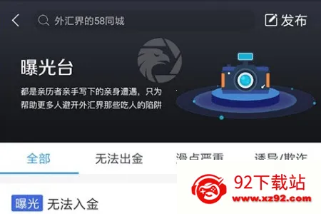 外汇1102025官方正版 外汇1102025官方正版