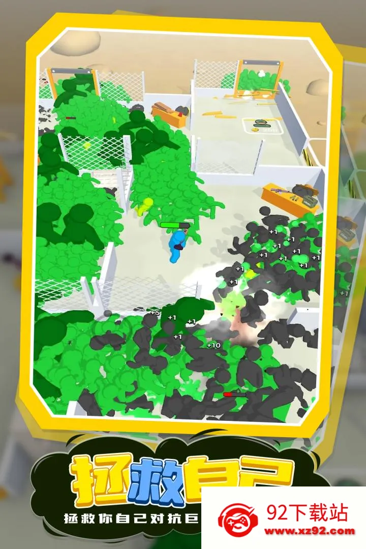 ҵĽʬӻ(ʬս)v1.0.76 ׿ͼ