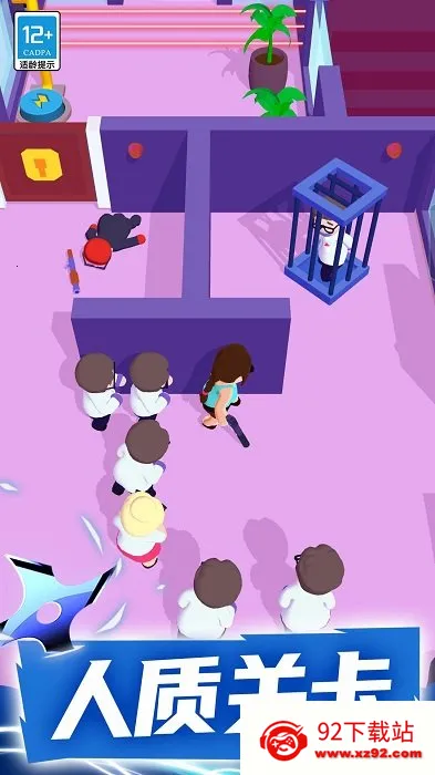 Ǳ�д�ʦ��׿���ֻ��� 1.12.36v1.12.36 �ٷ������ͼ