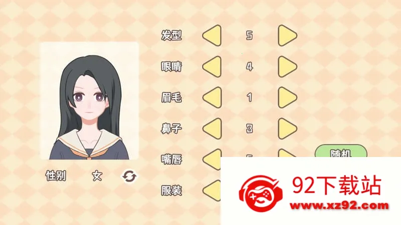 ѧ2025ذװv1.00.31 Ѱͼ