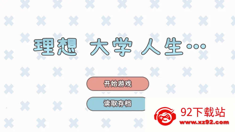 ѧ2025ذװv1.00.31 Ѱͼ