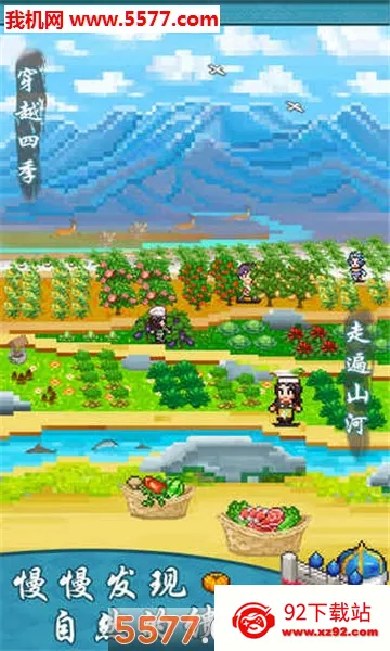 ϵʳ2025ذװv1.30 Ѱͼ