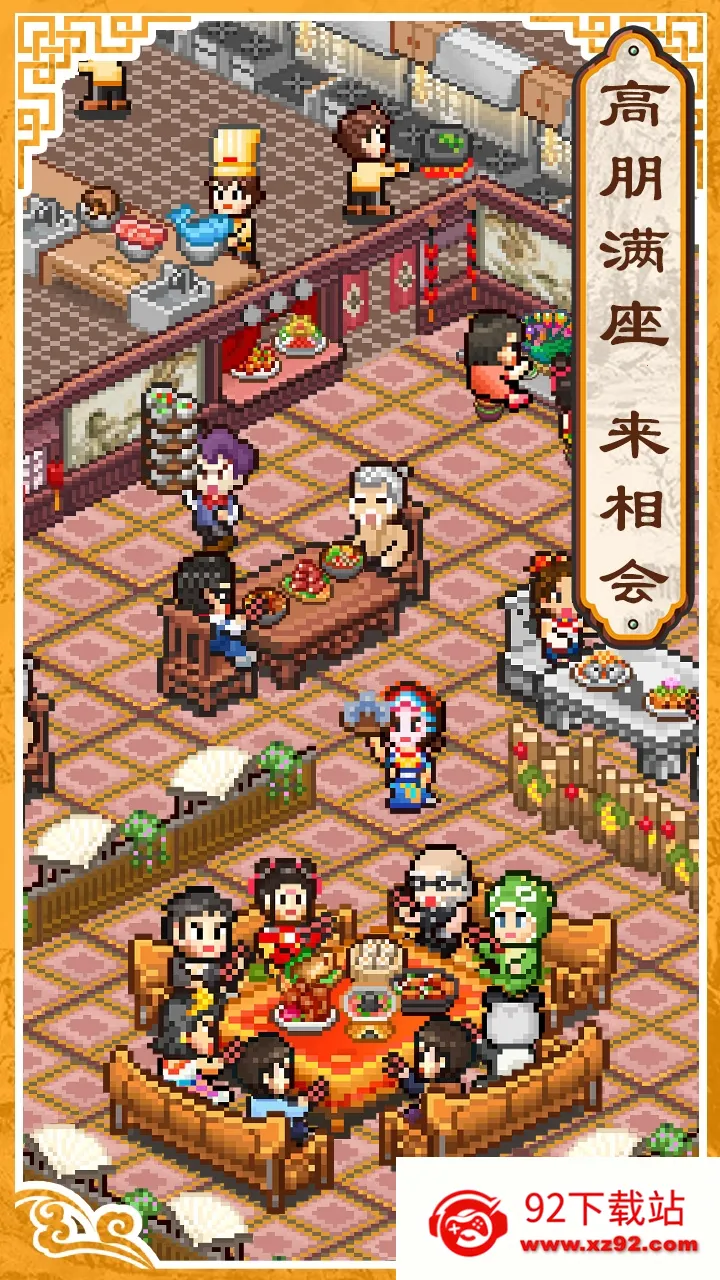 ϵʳ2025ذװv1.30 Ѱͼ